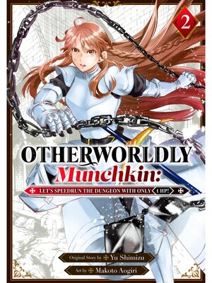 cover image of Otherworldly Munchkin: Let's Speedrun the Dungeon with Only 1 HP！, Volume 2